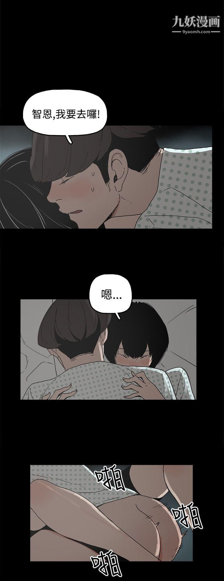 崔强性气与朴银慧第27话