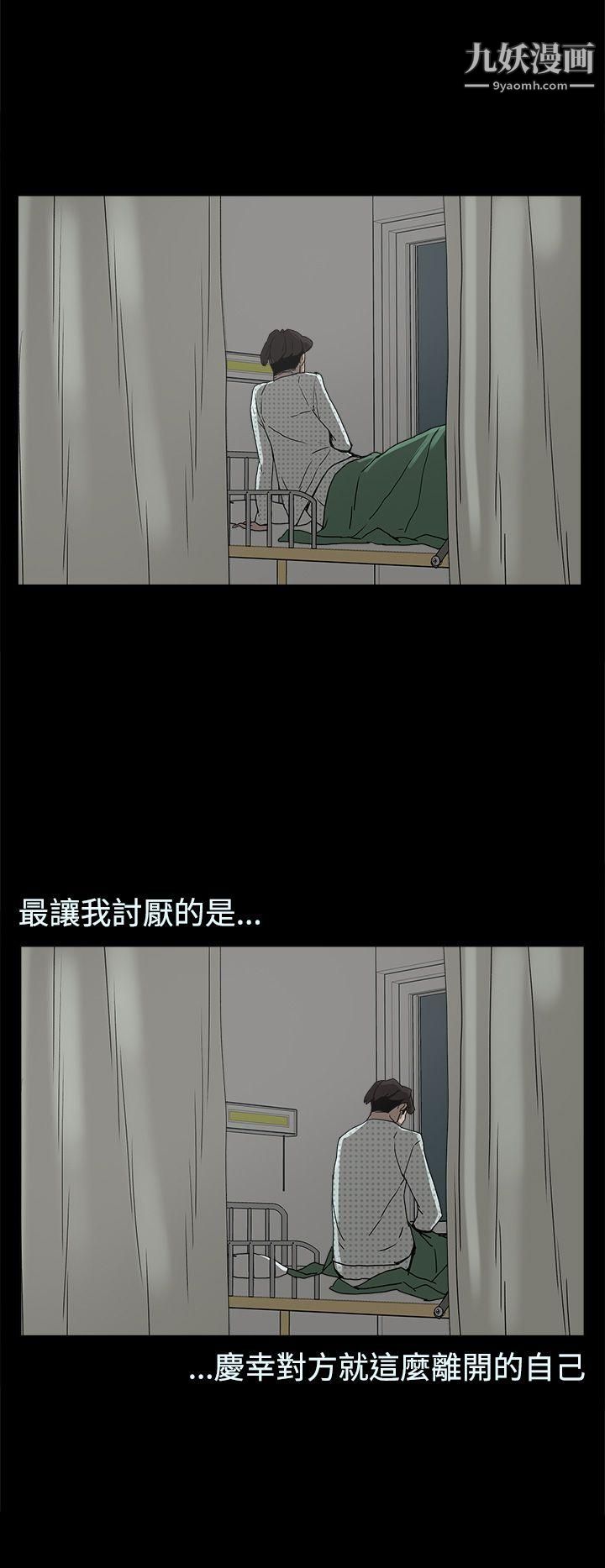 崔强性气与朴银慧第27话