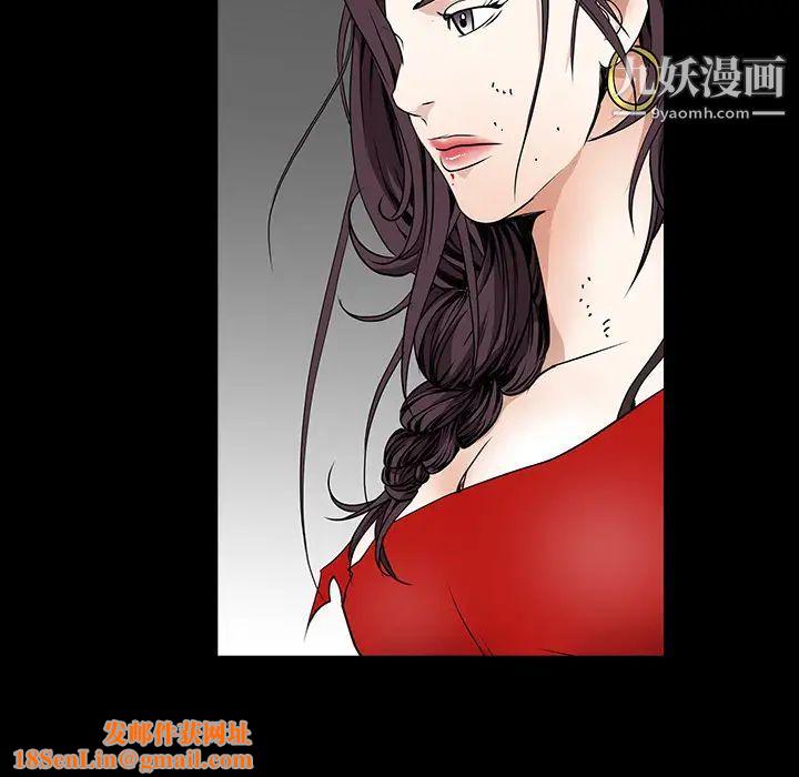 枷锁第33话