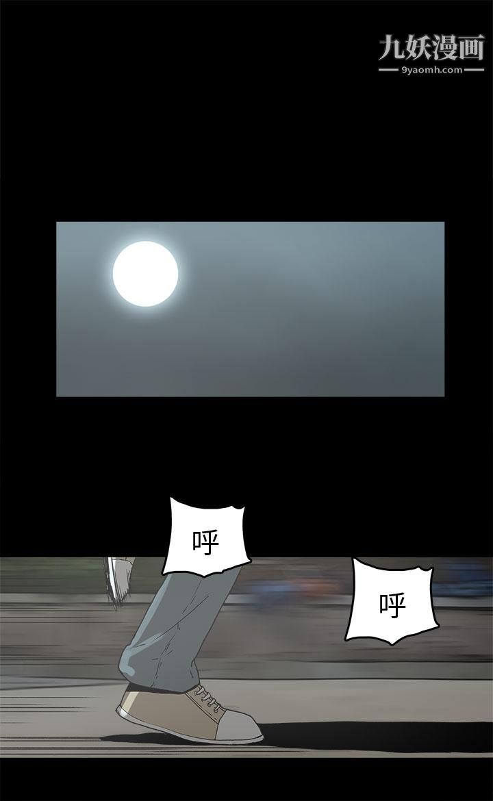 崔强性气与朴银慧第28话