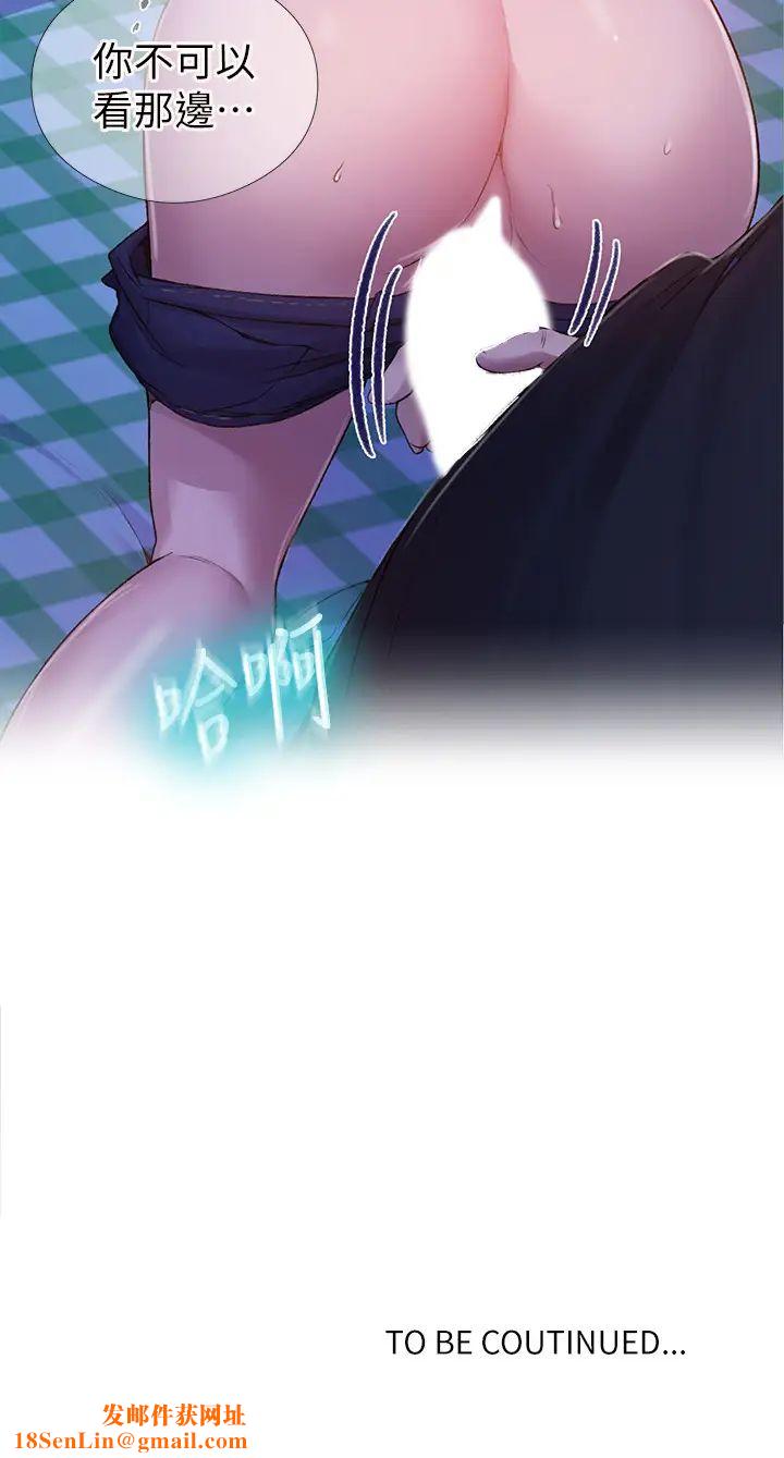秘密教学第75话-舒亚姊,第三次才能好好享受