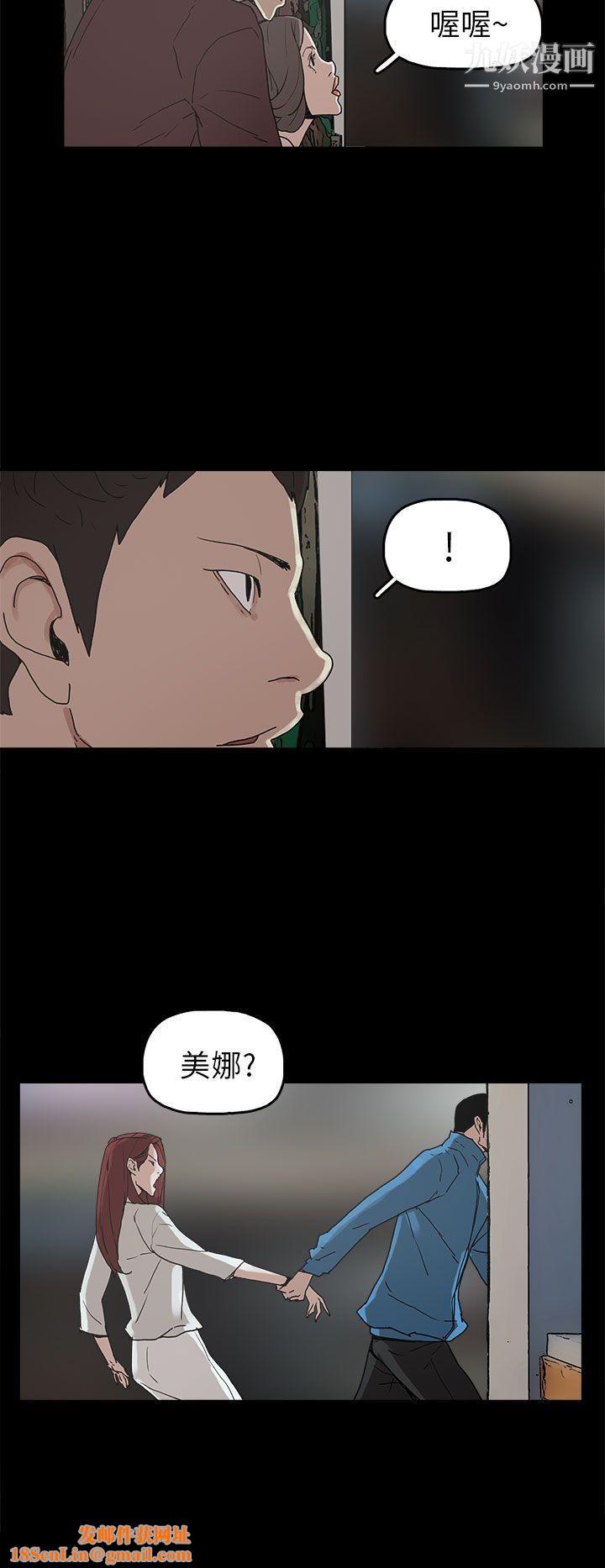 崔强性气与朴银慧第29话