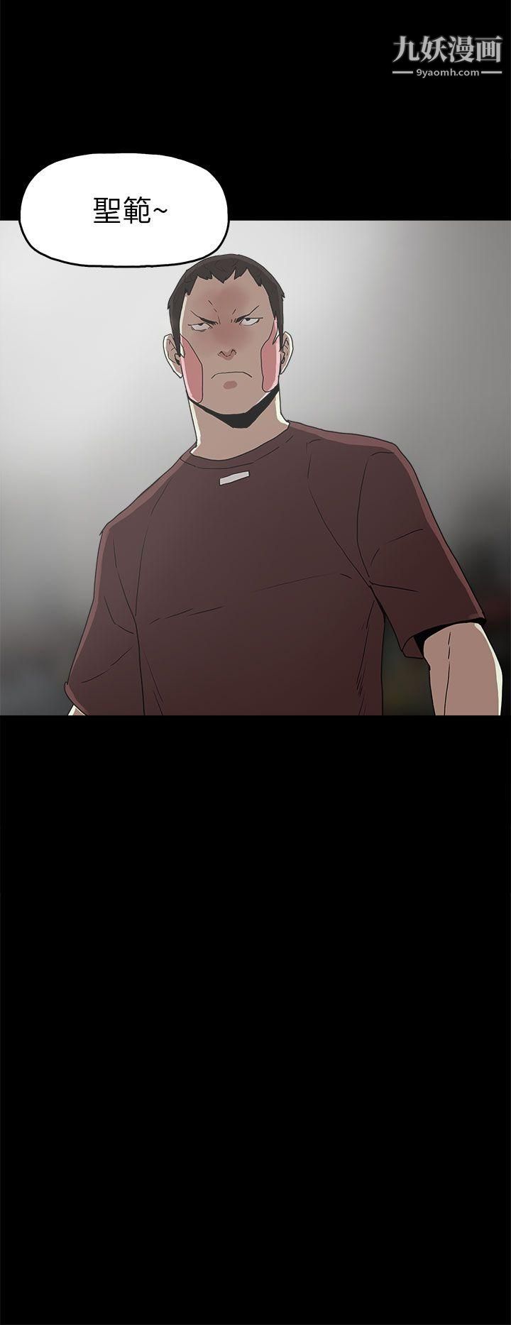 崔强性气与朴银慧第30话