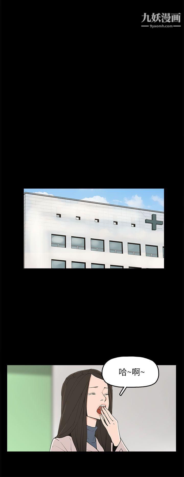 崔强性气与朴银慧第32话