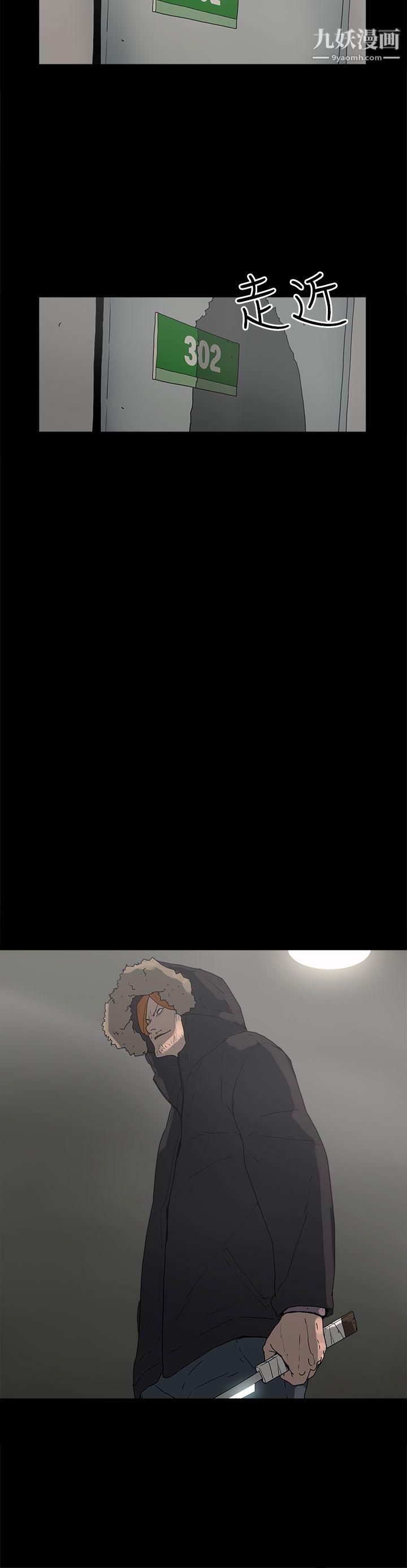 崔强性气与朴银慧第33话