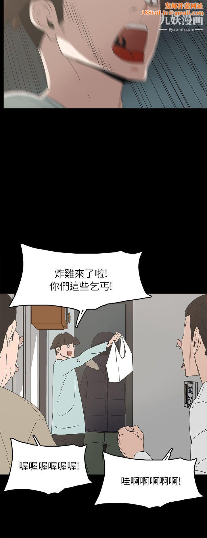 崔强性气与朴银慧第33话