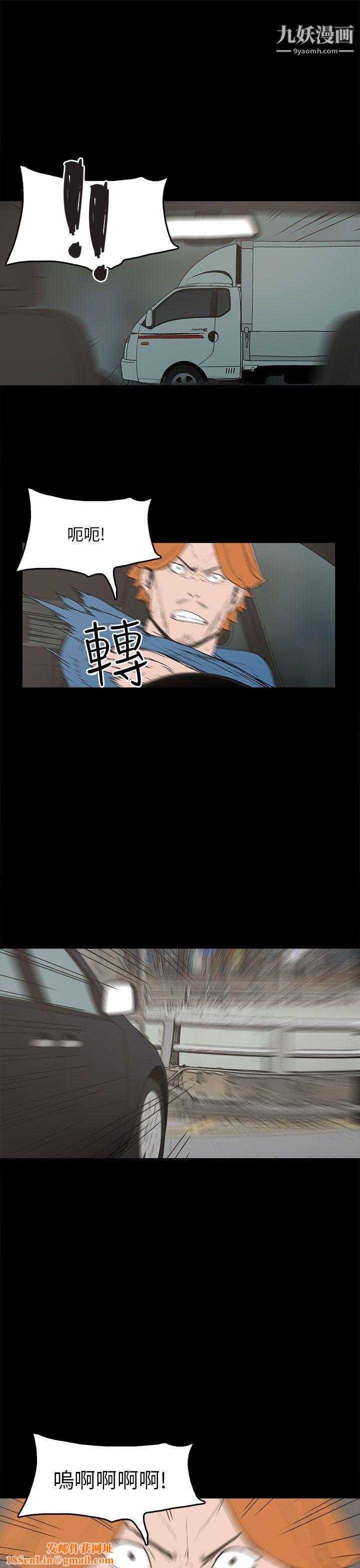 崔强性气与朴银慧第34话