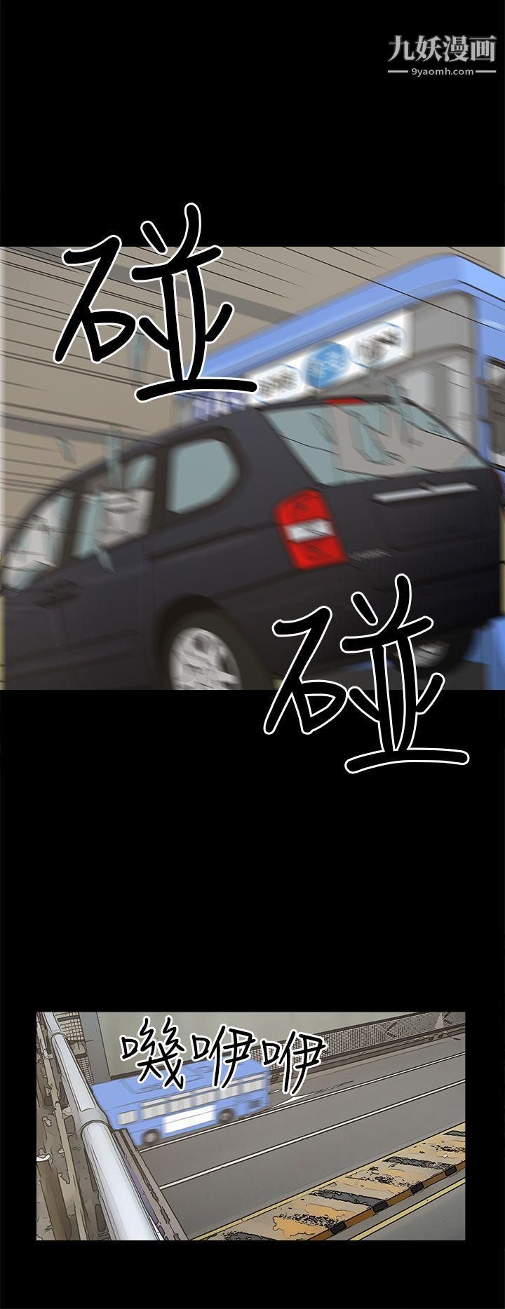 崔强性气与朴银慧第34话