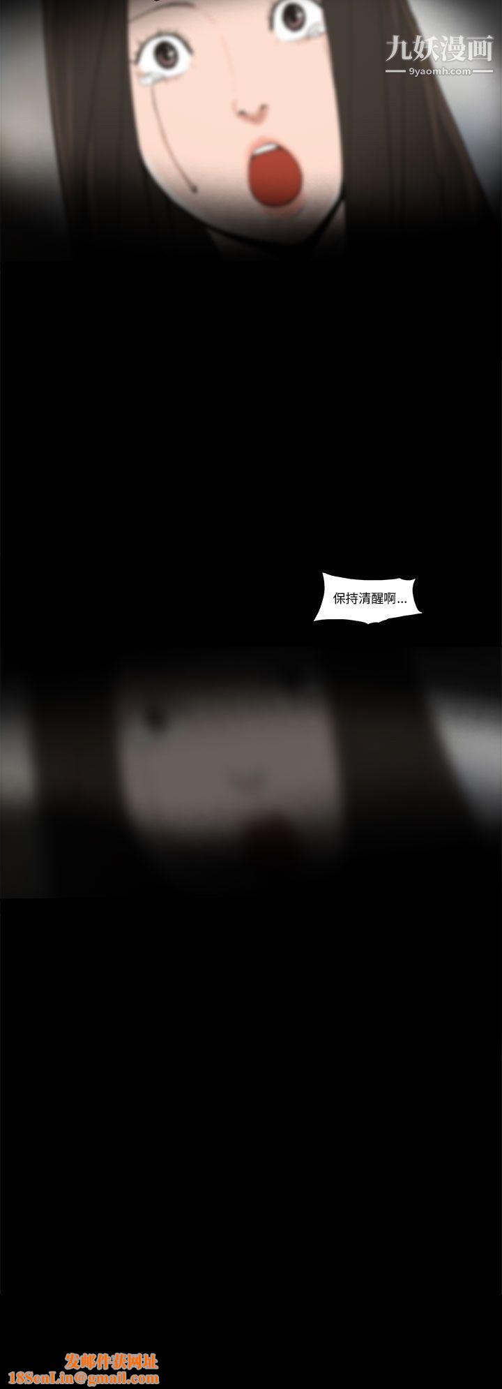 崔强性气与朴银慧第34话