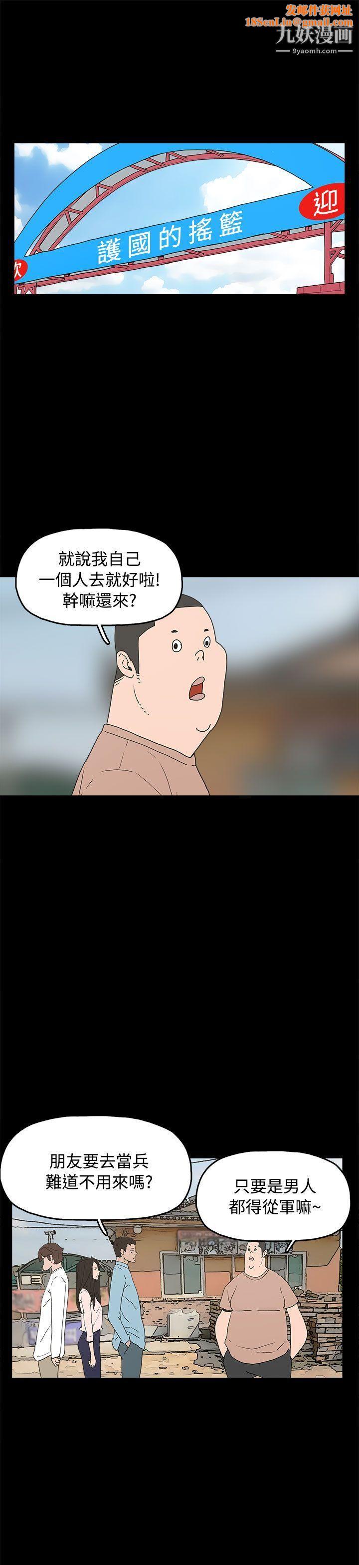 崔强性气与朴银慧最终话