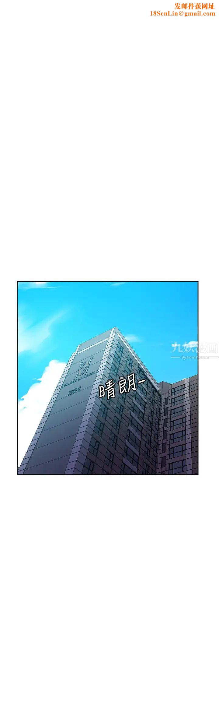 秘密教学第85话-跟子豪一起洗澡