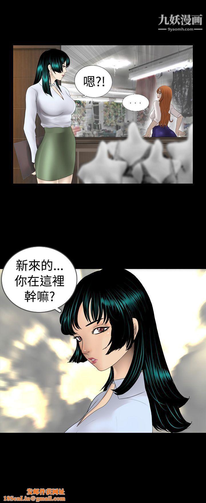 新进训育第2话