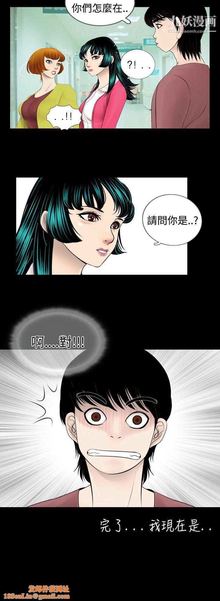 新进训育第3话
