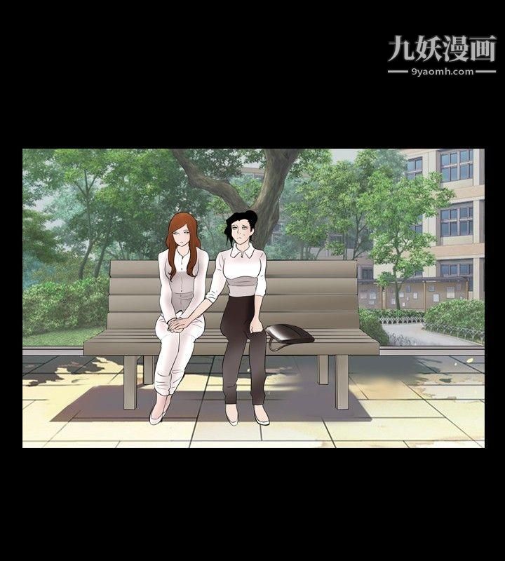 新进训育第14话