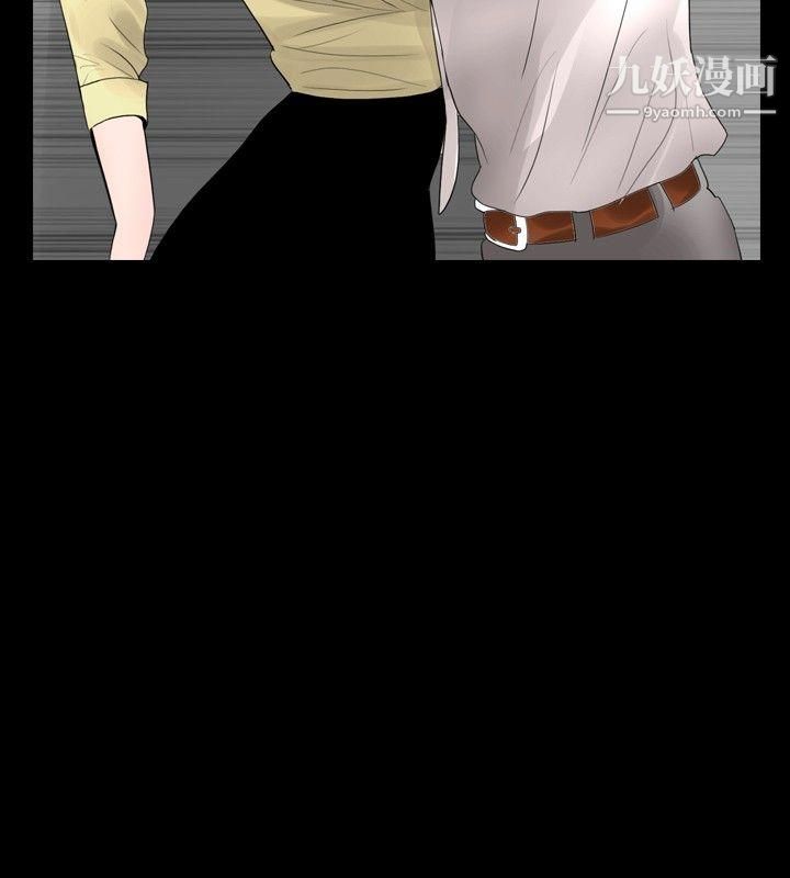 新进训育第16话