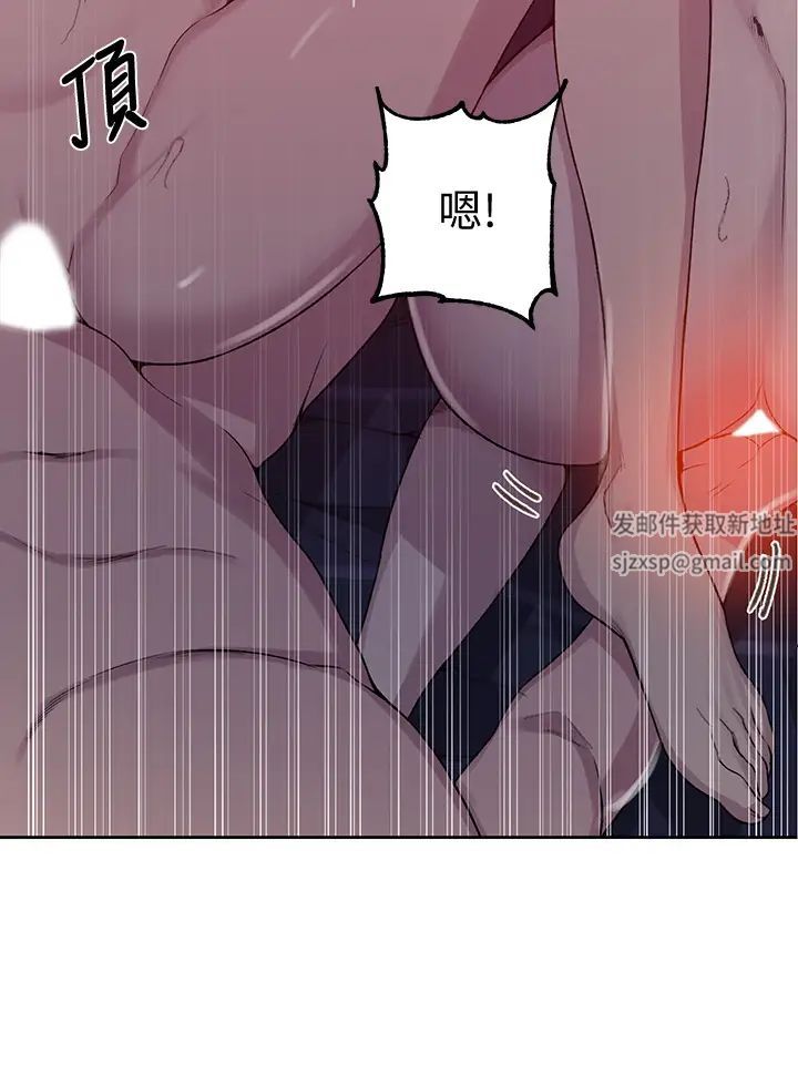 秘密教学第101话-子豪,最后一次射给我