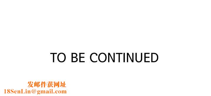 秘密教学第101话-子豪，最后一次射给我