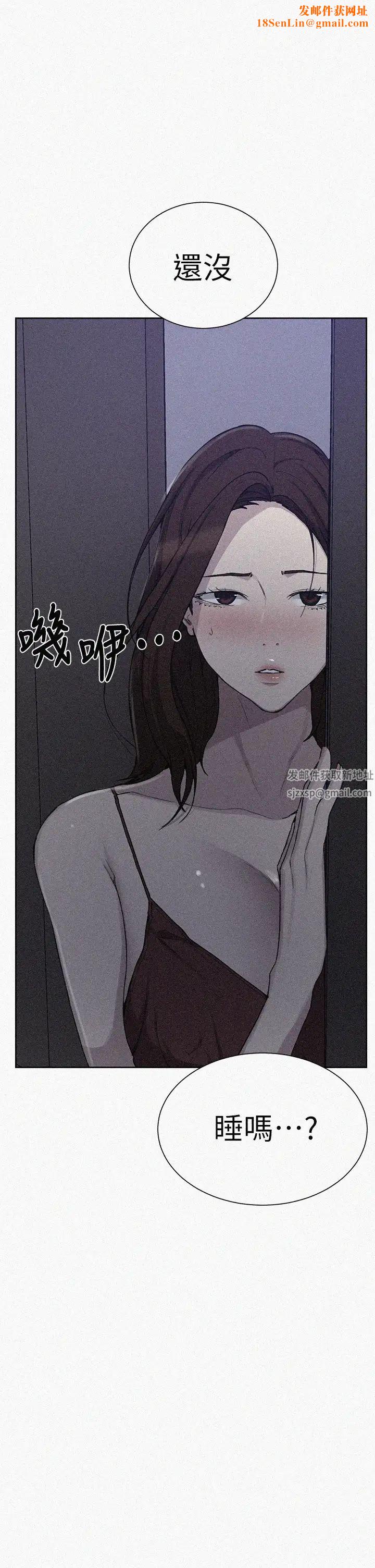 秘密教学第102话-阿姨明天帮你排毒