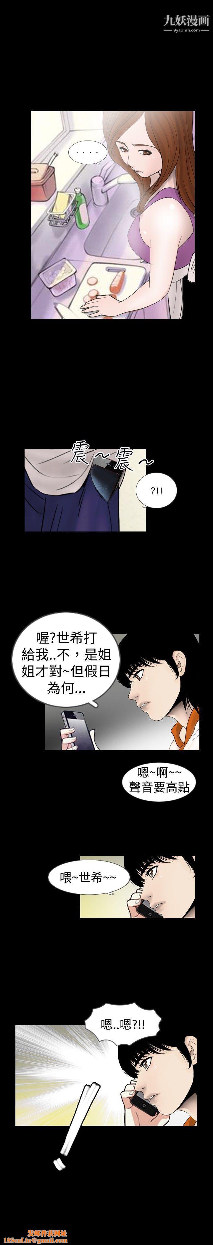 新进训育第20话