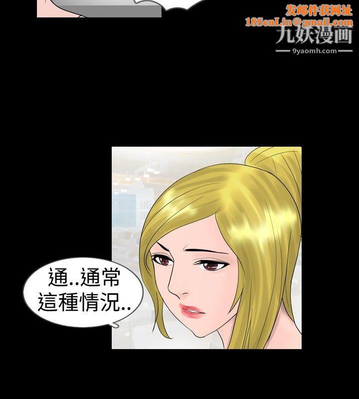 新进训育第22话