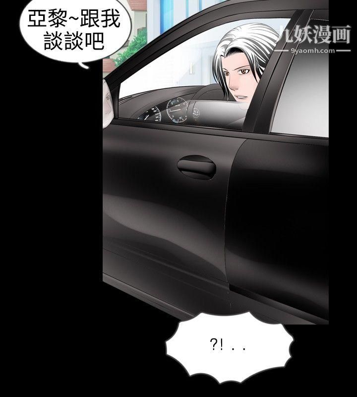 新进训育第23话