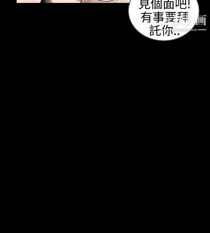 新进训育第23话