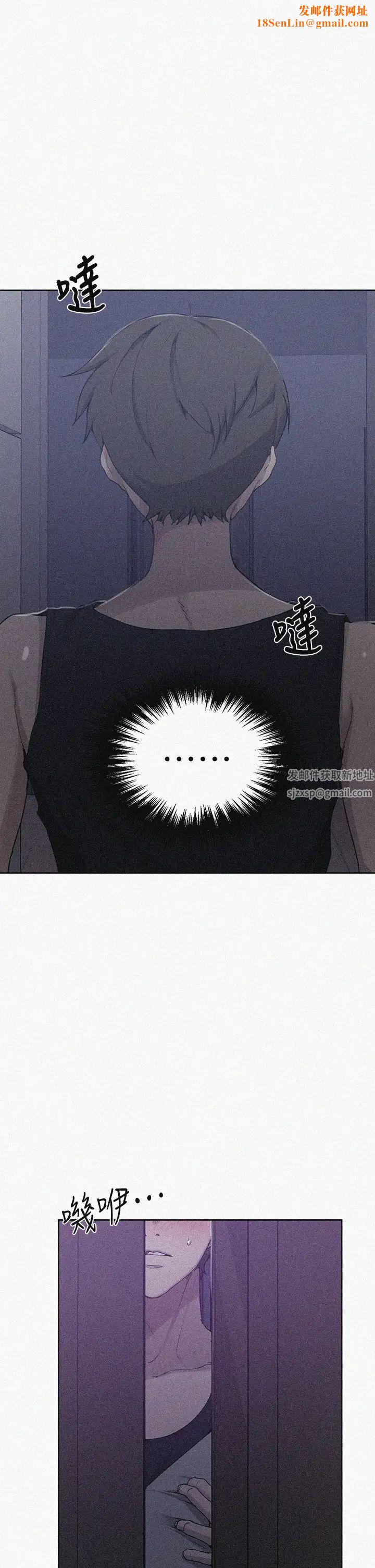 秘密教学第106话-老婆,我们来玩69