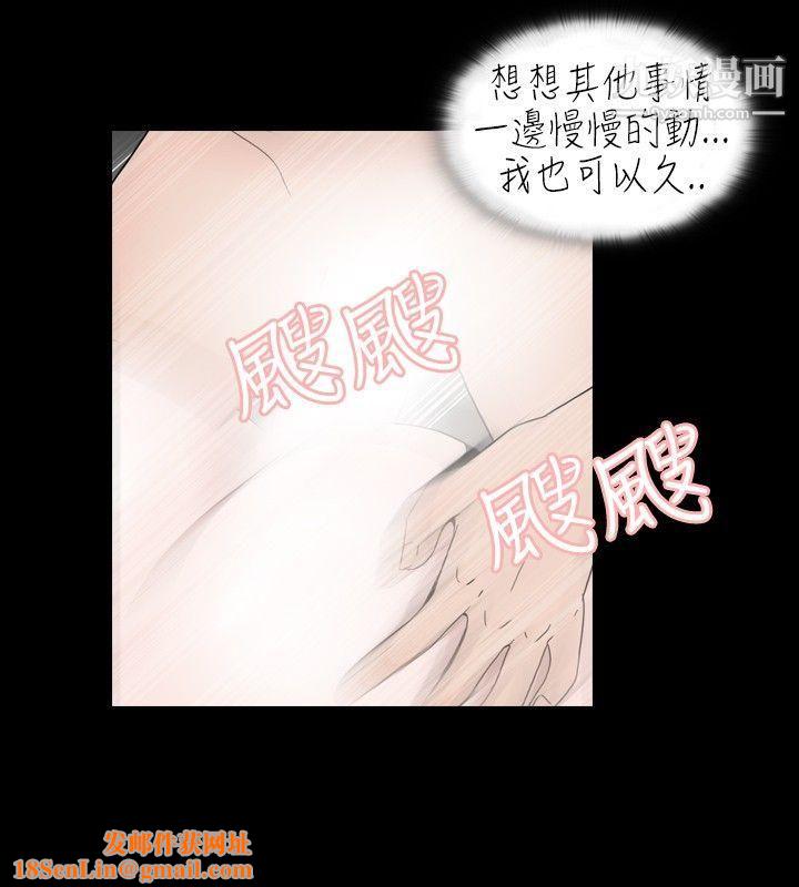 新进训育第24话