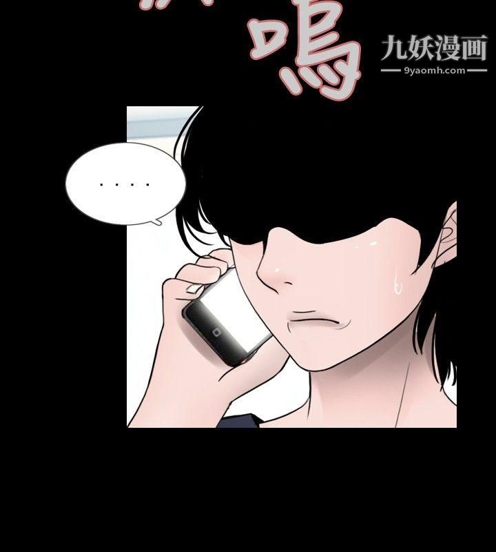 新进训育第25话