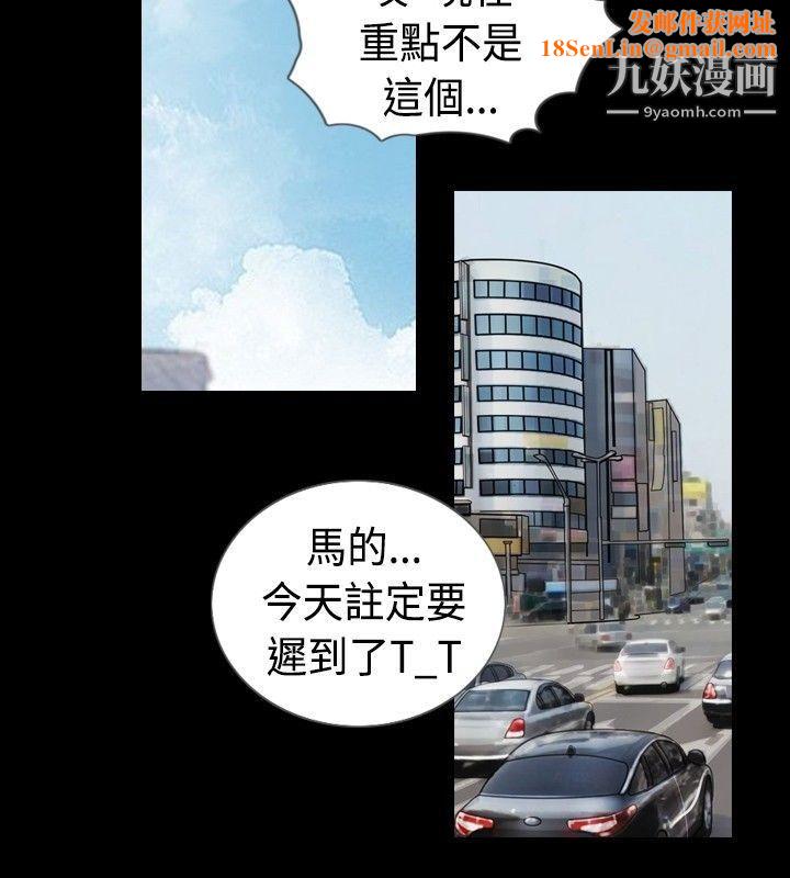 新进训育第28话