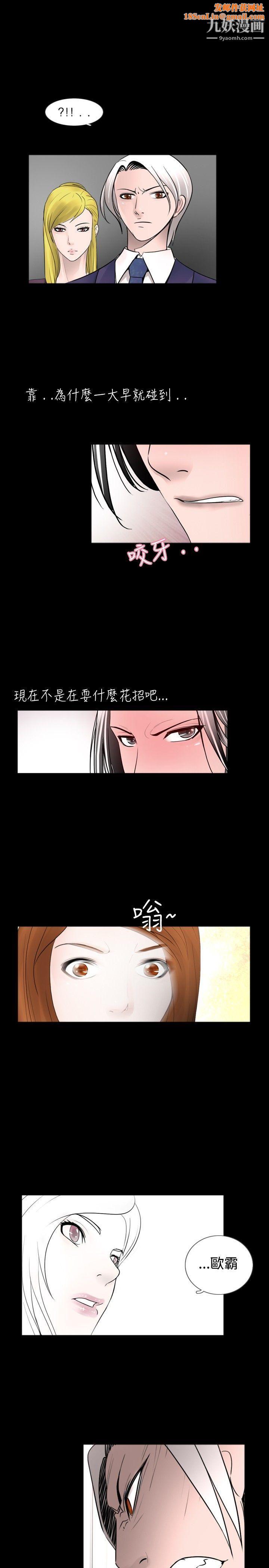 新进训育第29话