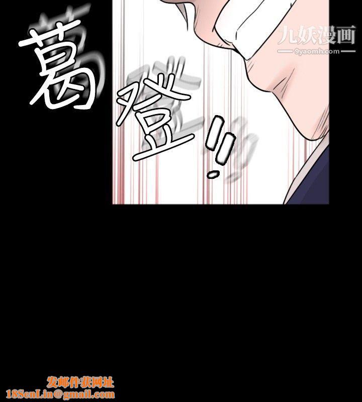 新进训育第29话