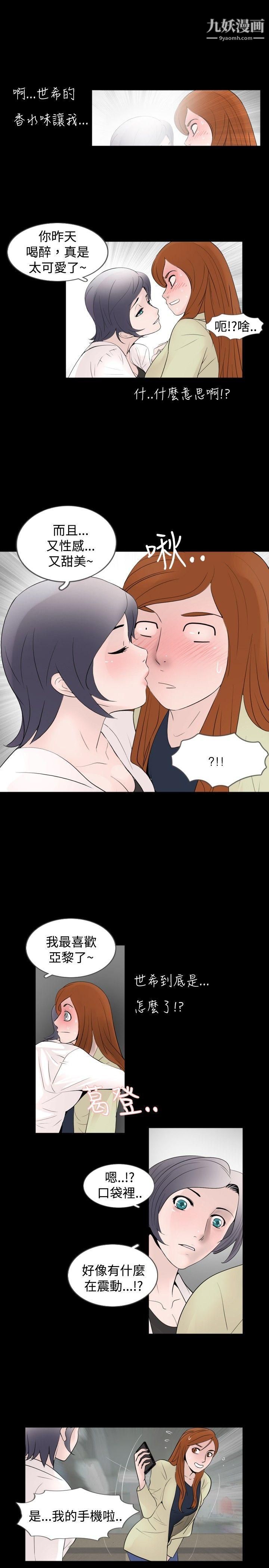 新进训育第31话