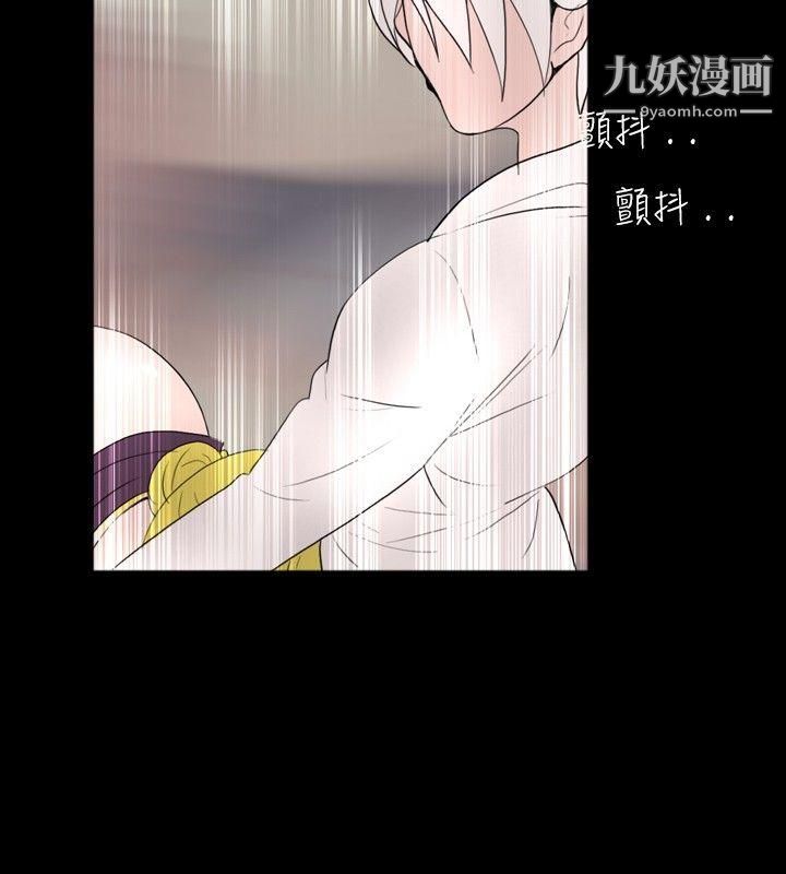 新进训育第34话