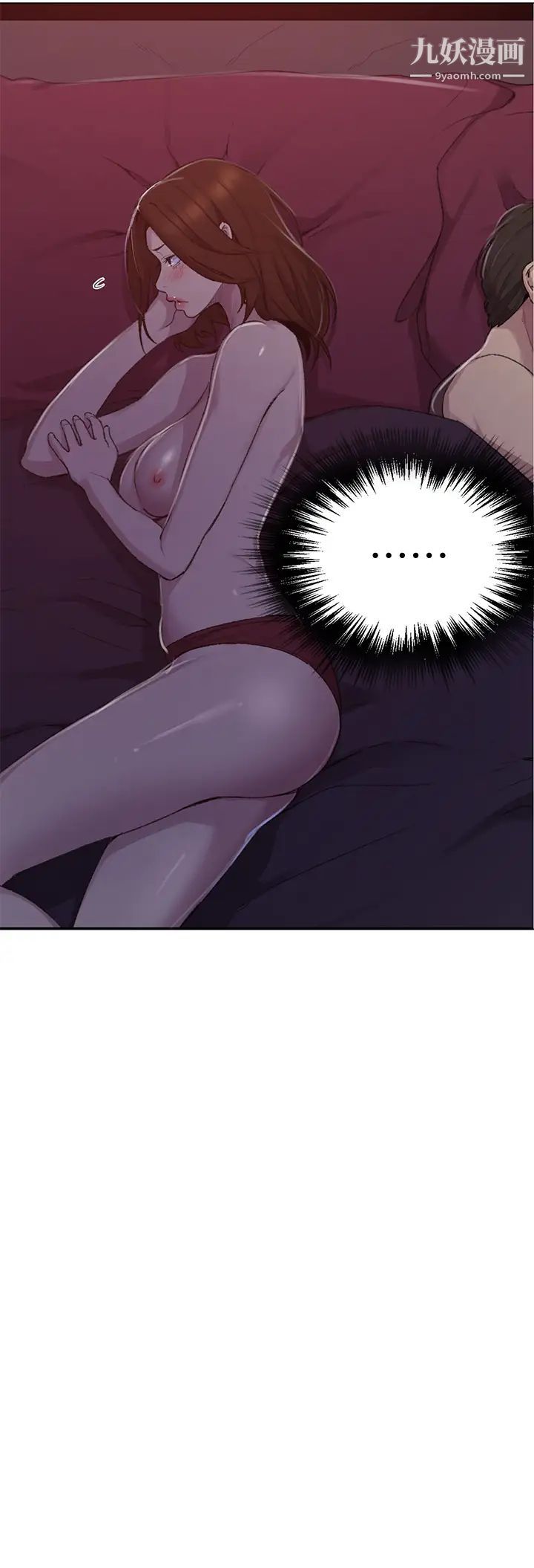 秘密教学第114话-今晚就决定是薇亚姊瞭!