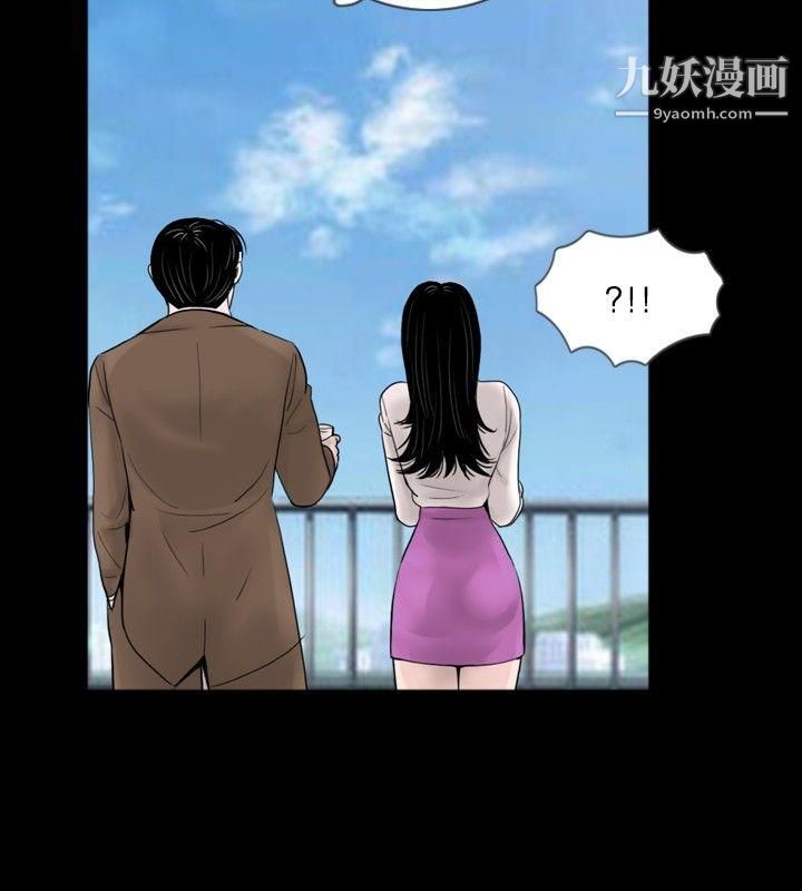 新进训育第35话