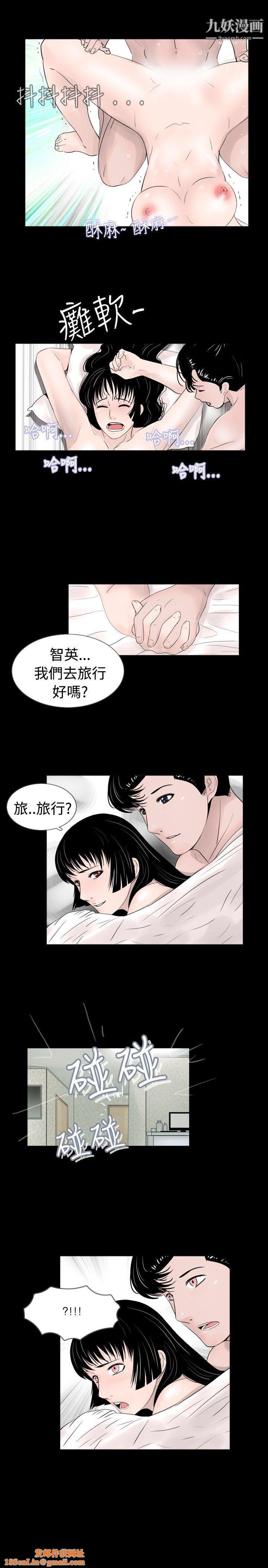 新进训育第37话