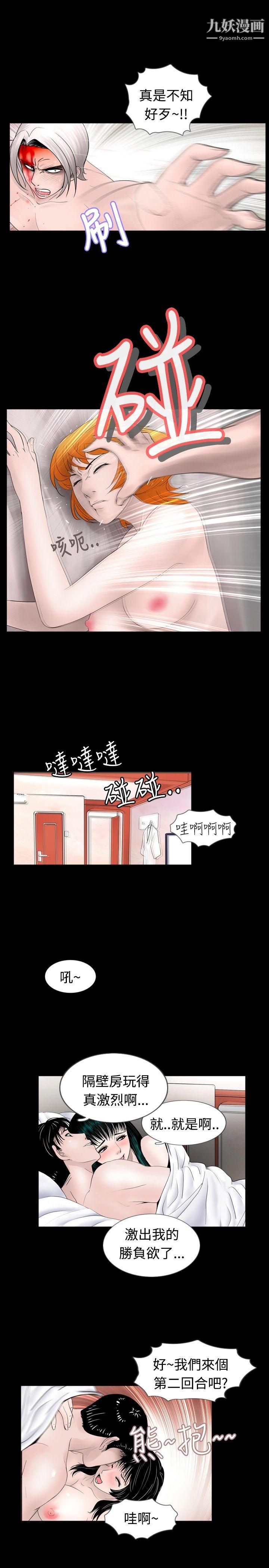 新进训育第40话