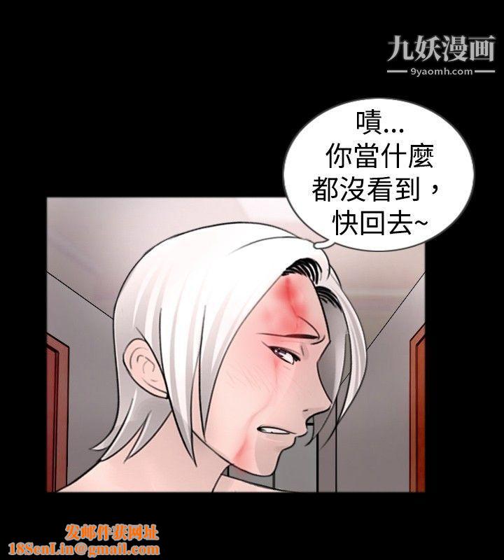 新进训育第40话