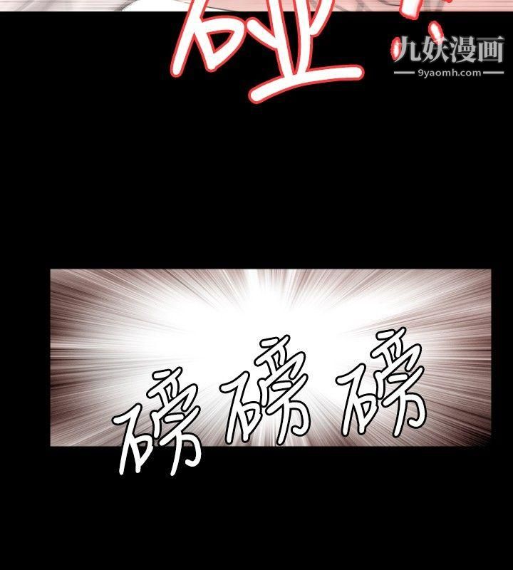 新进训育第40话