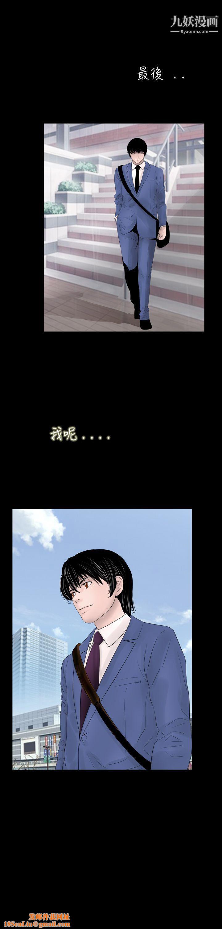 新进训育第40话