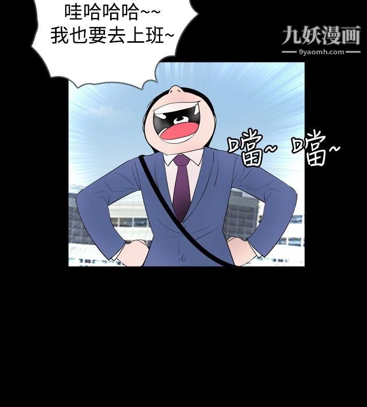 新进训育第41话