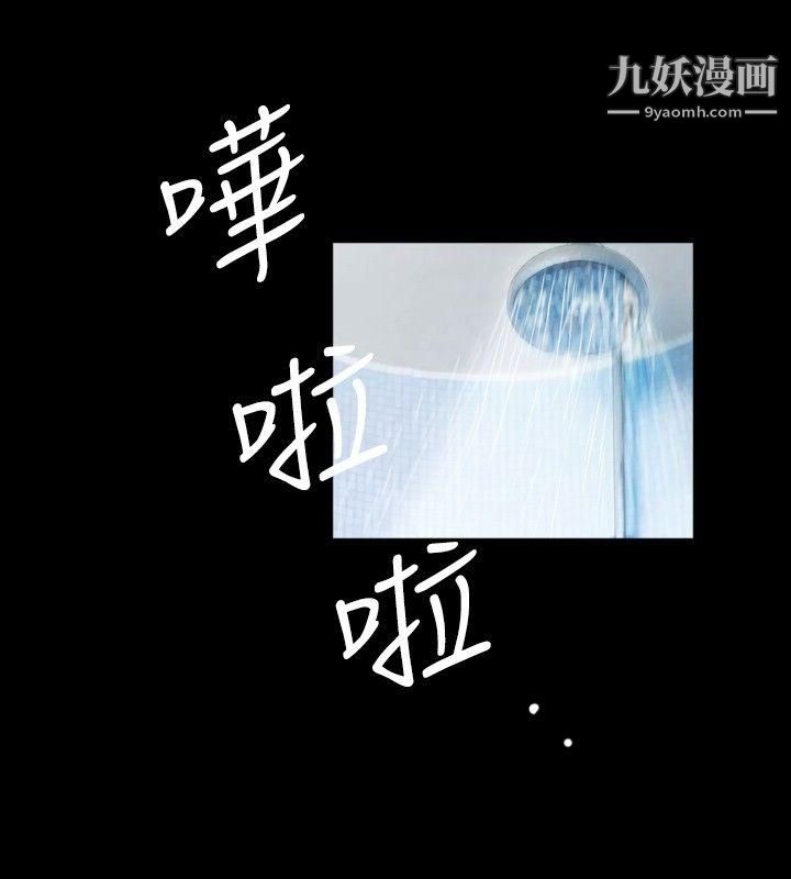 新进训育第42话