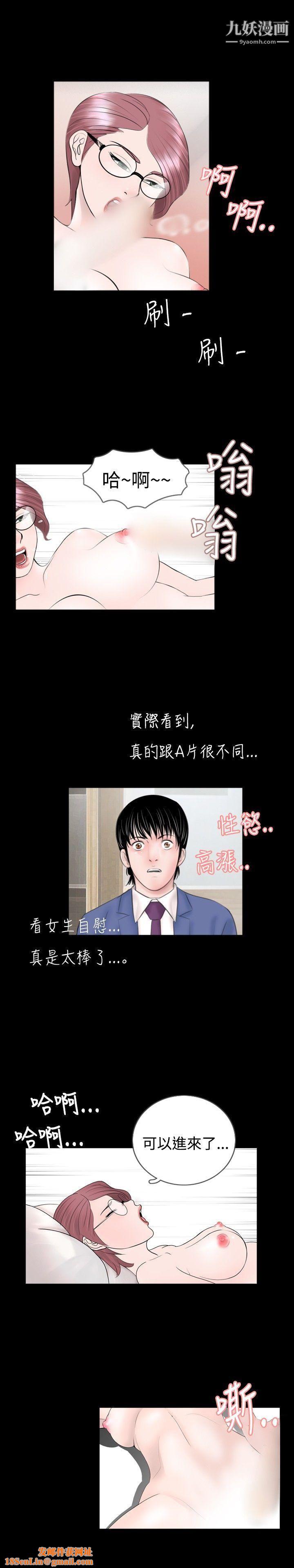 新进训育第46话