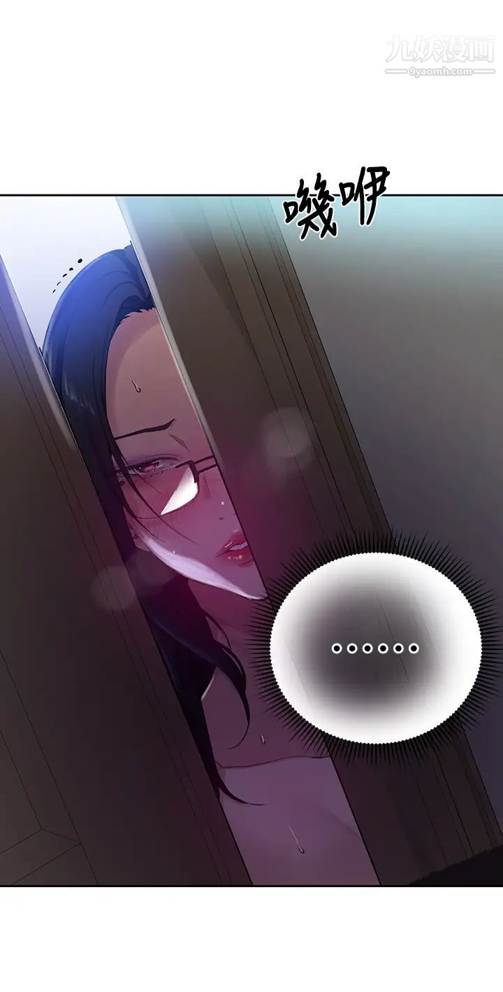 秘密教学第122话-妳老公睡瞭,就来找我