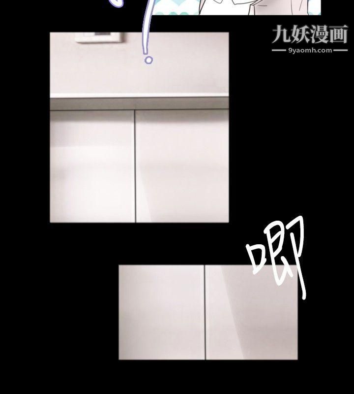 新进训育第47话