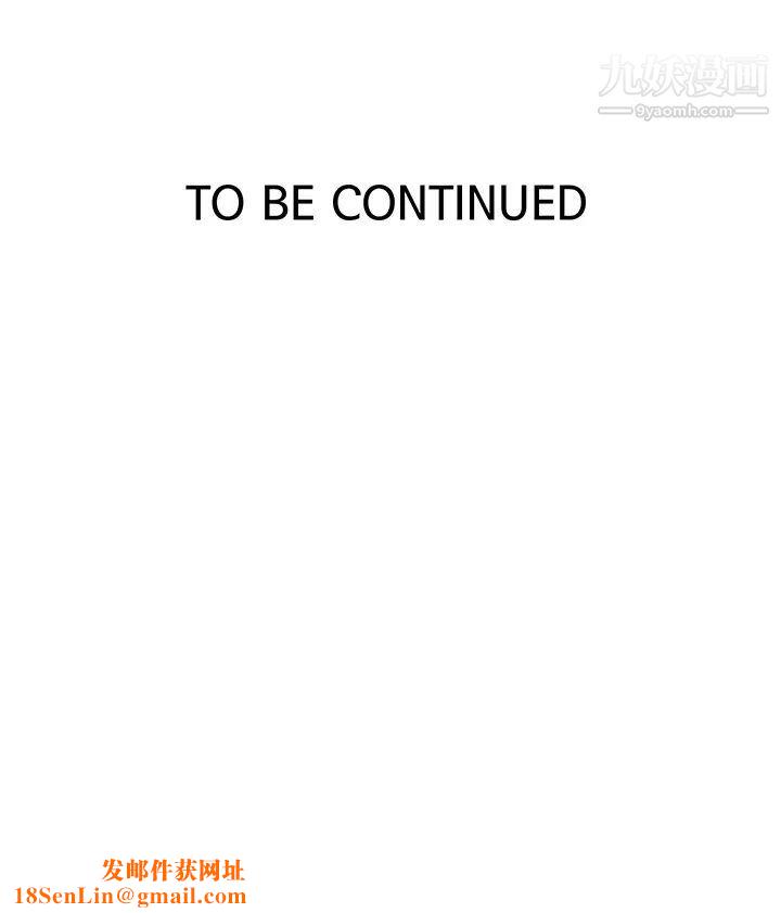 秘密教学第122话-妳老公睡瞭,就来找我