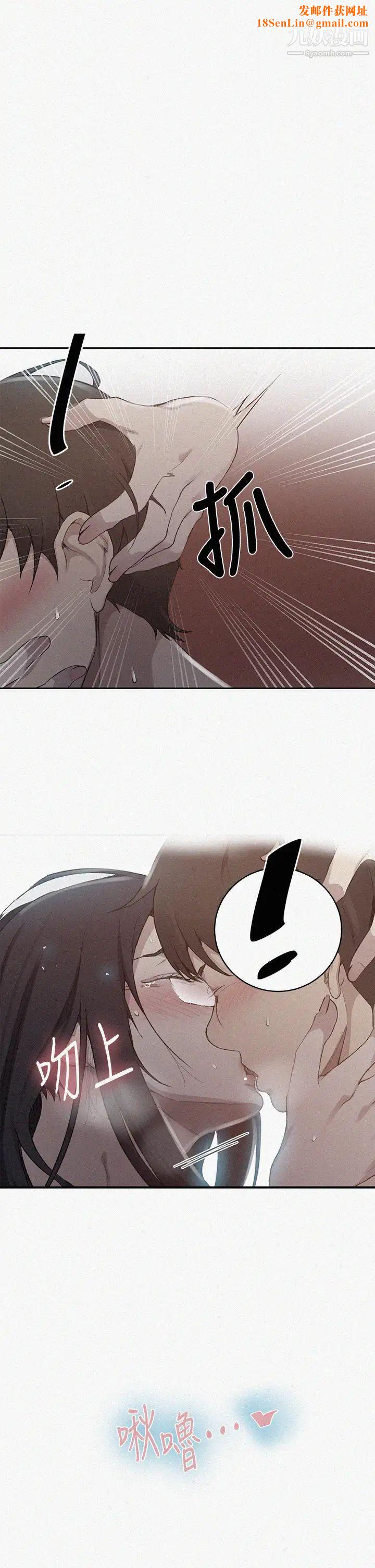 秘密教学第124话-意犹未尽的人妻