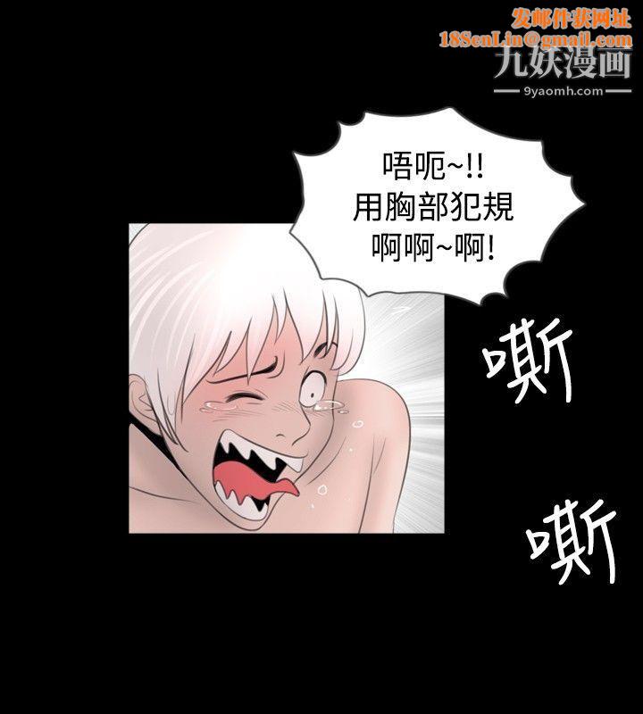 新进训育第50话