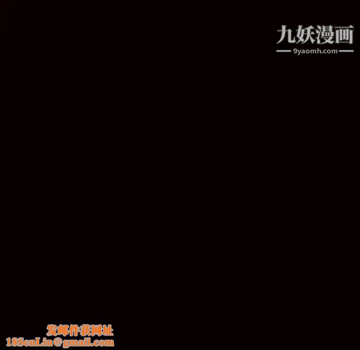 枷锁第41话